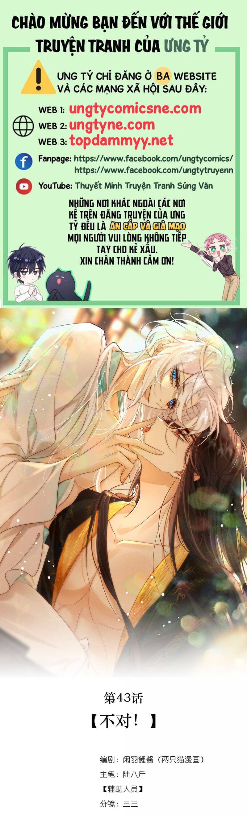 Nam Chủ Vì Sao Quyến Rũ Ta Chapter 43 - Trang 2