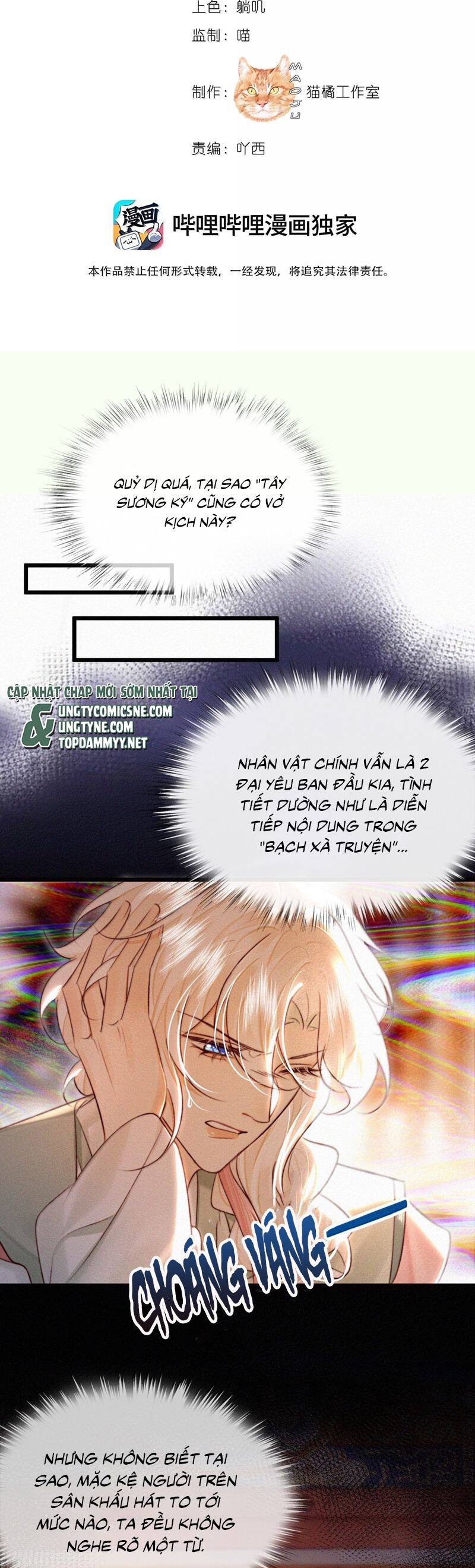 Nam Chủ Vì Sao Quyến Rũ Ta Chapter 43 - Trang 2