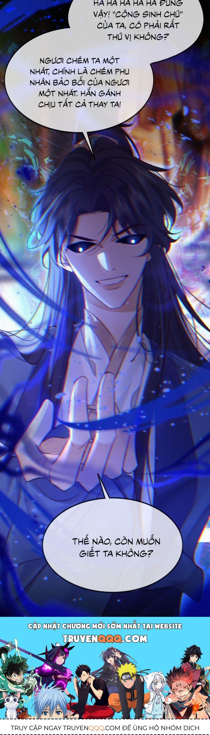 Nam Chủ Vì Sao Quyến Rũ Ta Chapter 45 - Trang 2