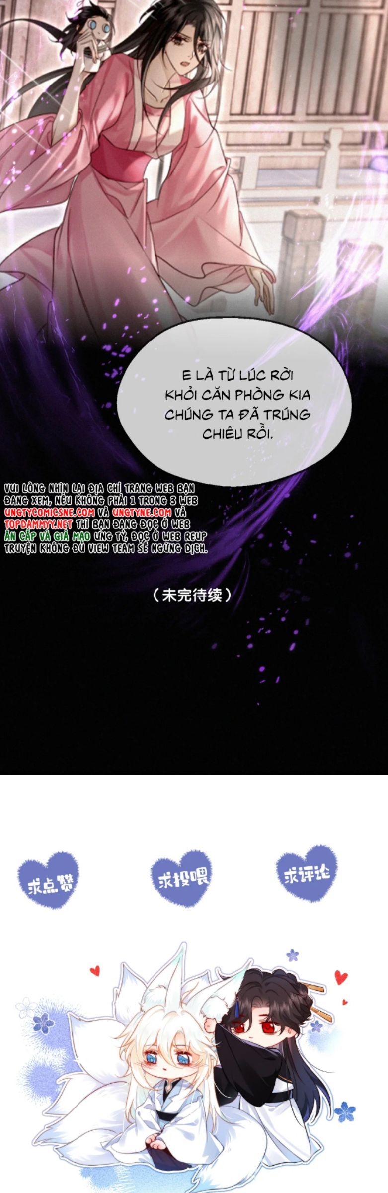 Nam Chủ Vì Sao Quyến Rũ Ta Chapter 51 - Trang 2