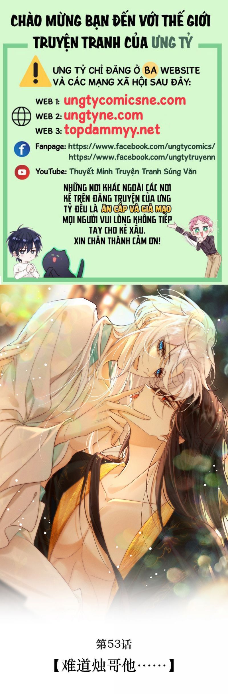 Nam Chủ Vì Sao Quyến Rũ Ta Chapter 53 - Trang 2