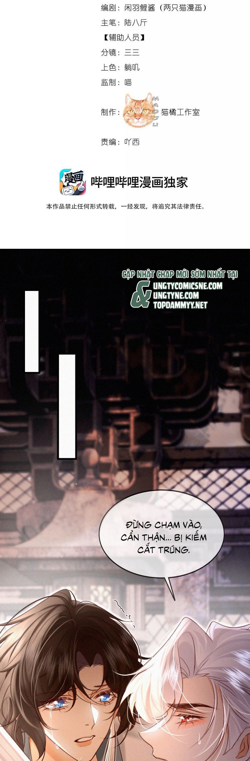 Nam Chủ Vì Sao Quyến Rũ Ta Chapter 53 - Trang 2