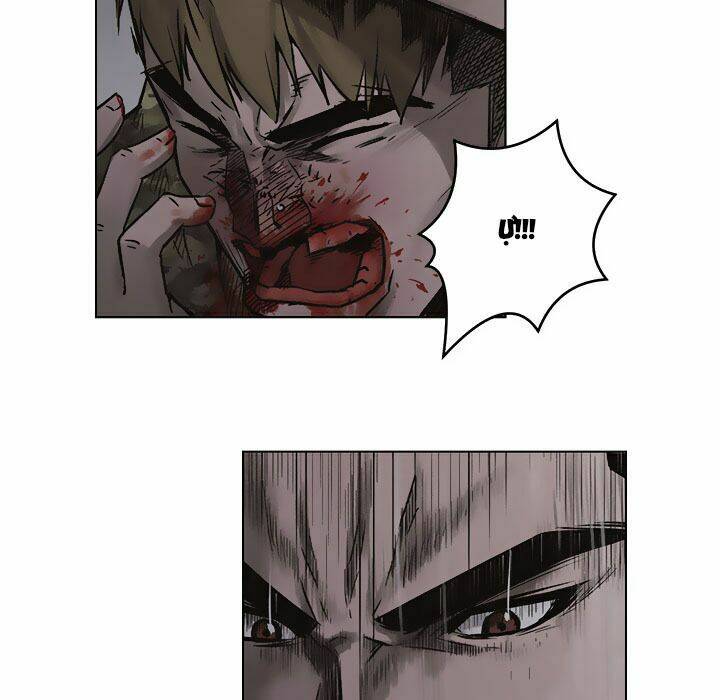 Nắm Đấm Chapter 2 - Trang 2