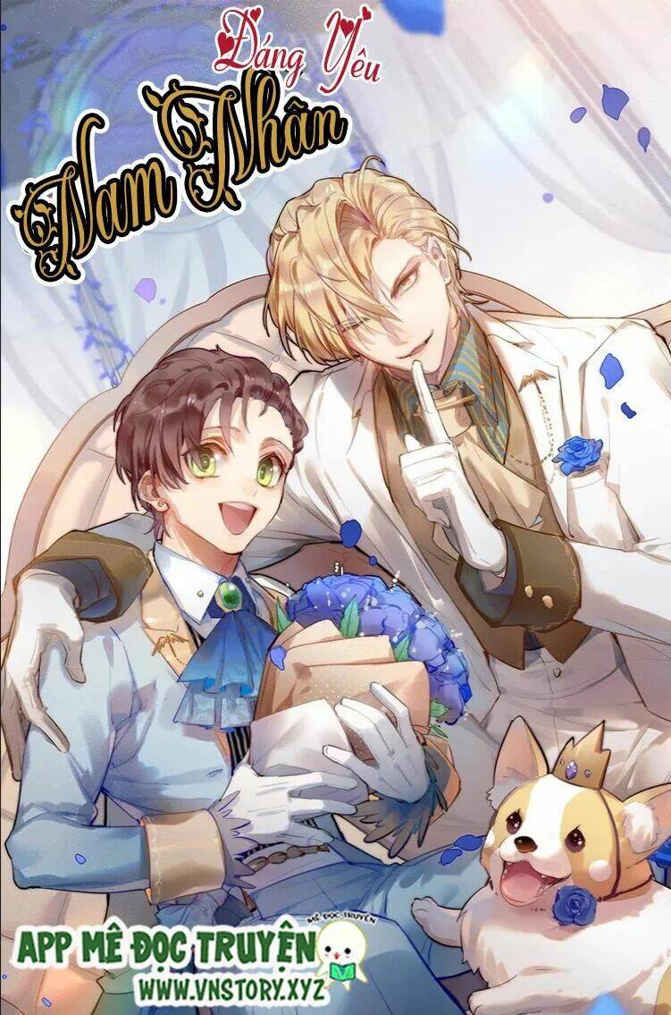 Nam Nhân Này Rất Biết Đùa Chapter 82 - Trang 2