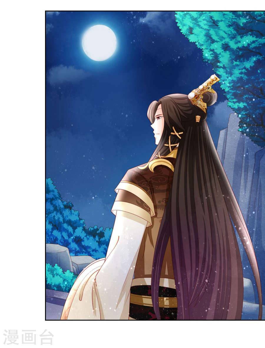 Nam Phi Nữ Tướng Chapter 12 - Trang 2