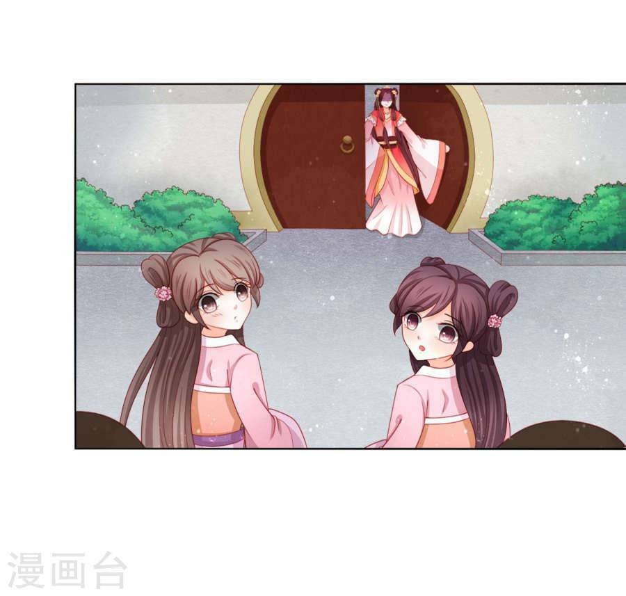 Nam Phi Nữ Tướng Chapter 12 - Trang 2