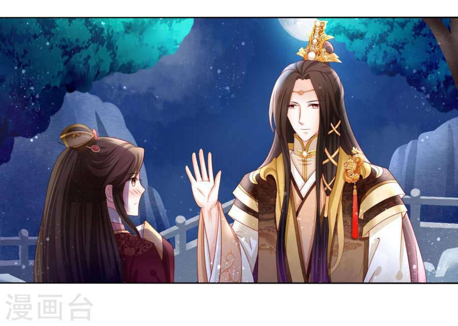 Nam Phi Nữ Tướng Chapter 12 - Trang 2