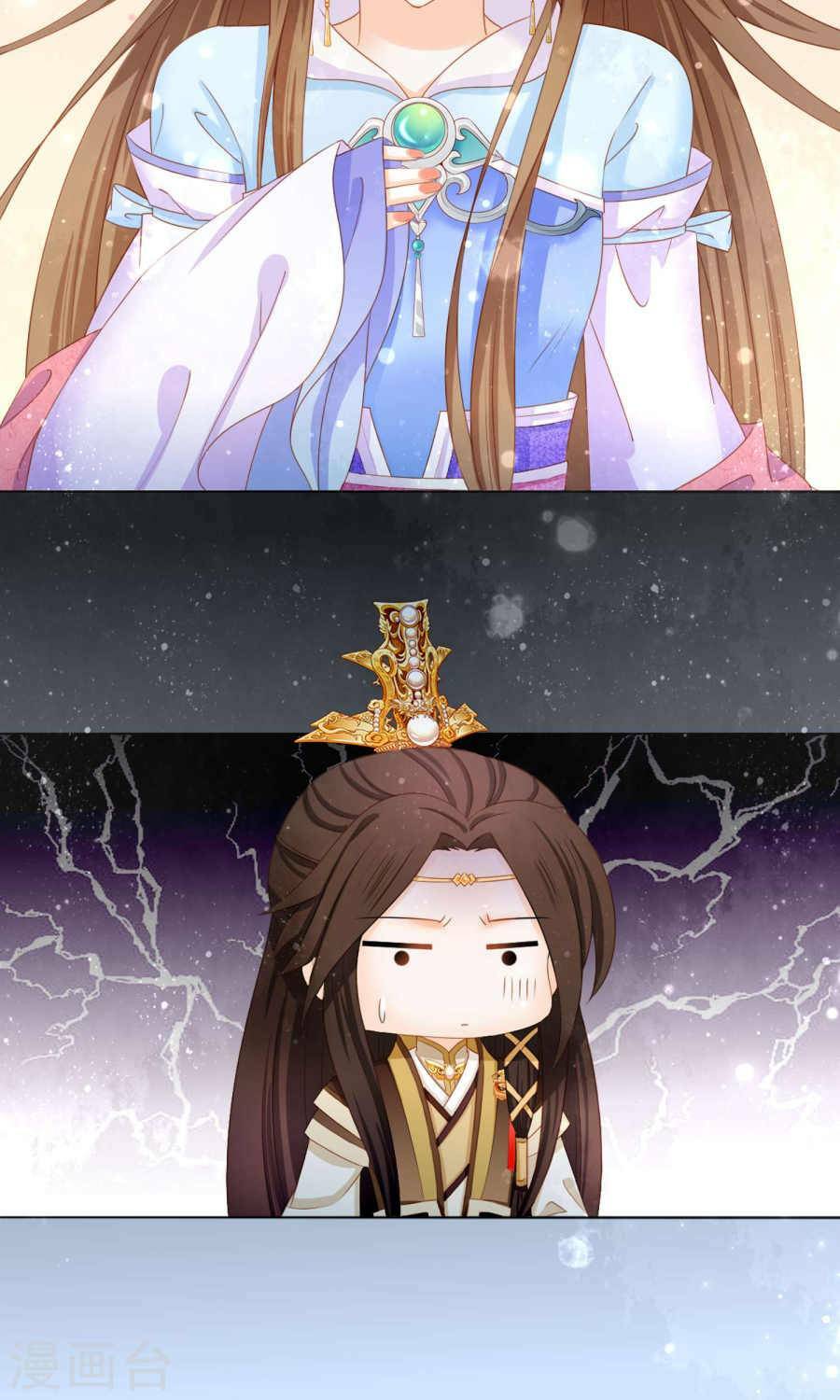 Nam Phi Nữ Tướng Chapter 4 - Trang 2