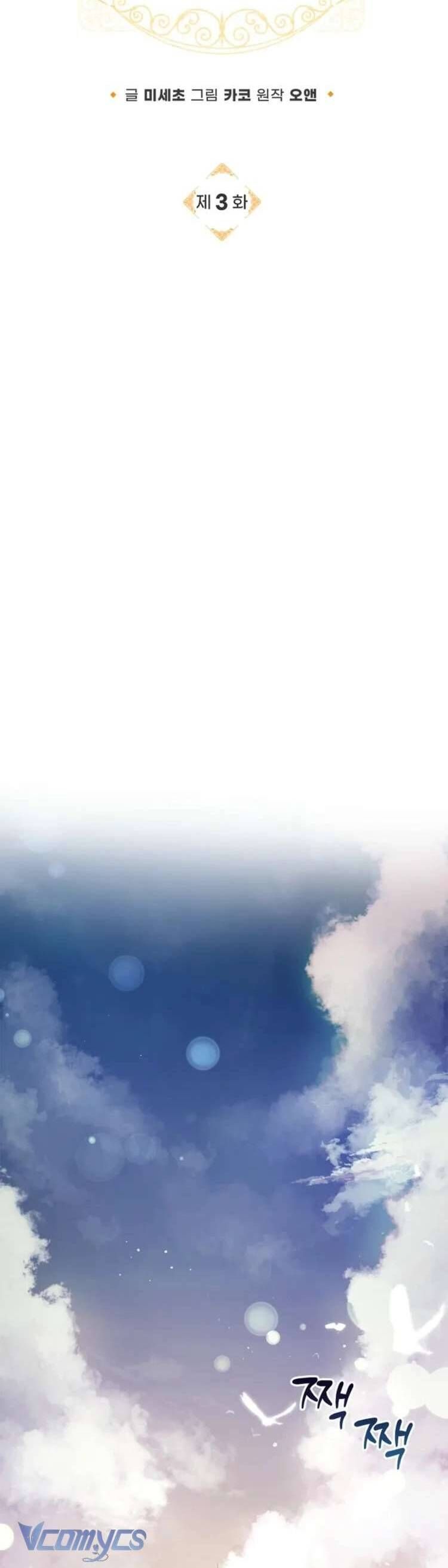 Nam Phụ Lên Giường Ngủ Với Tôi Chapter 3 - Trang 2