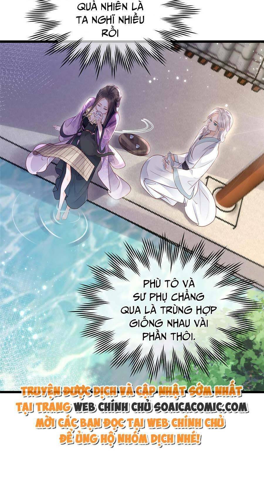 Nam Sủng Ta Nuôi Lại Cắn Ta Chapter 4 - Trang 2