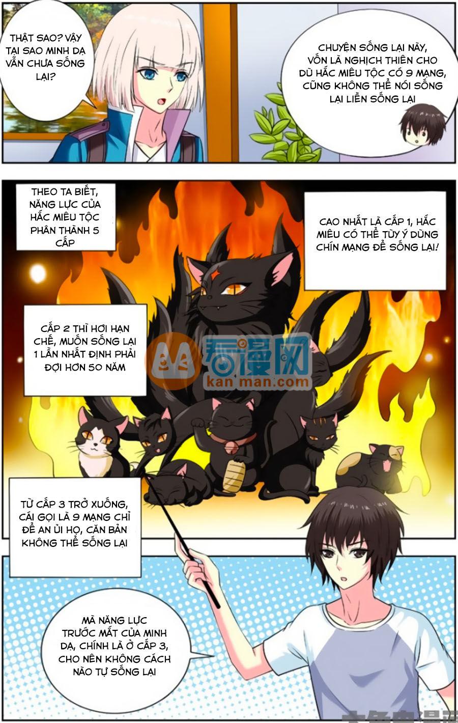 Nam Thần Của Tôi Chapter 151 - Trang 2