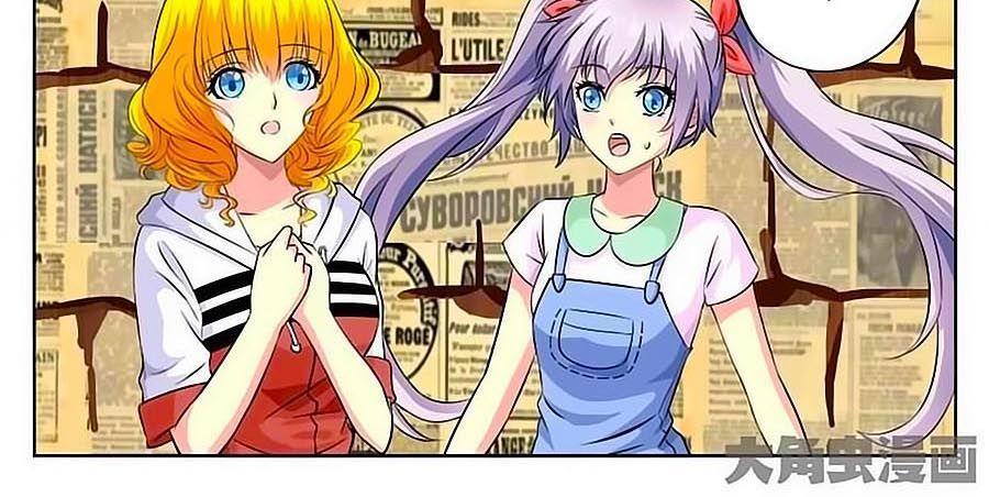 Nam Thần Của Tôi Chapter 30 - Trang 2