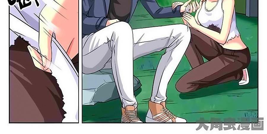 Nam Thần Của Tôi Chapter 40 - Trang 2