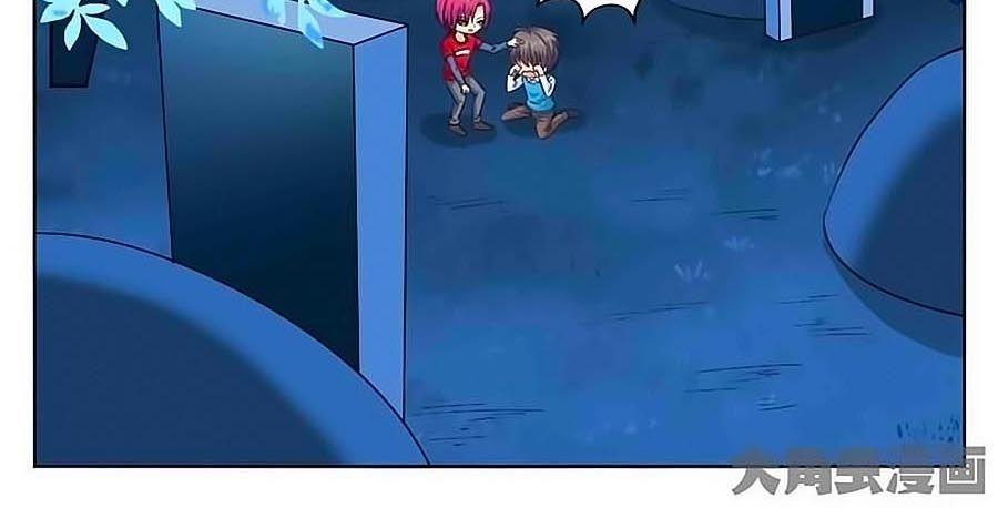 Nam Thần Của Tôi Chapter 41 - Trang 2