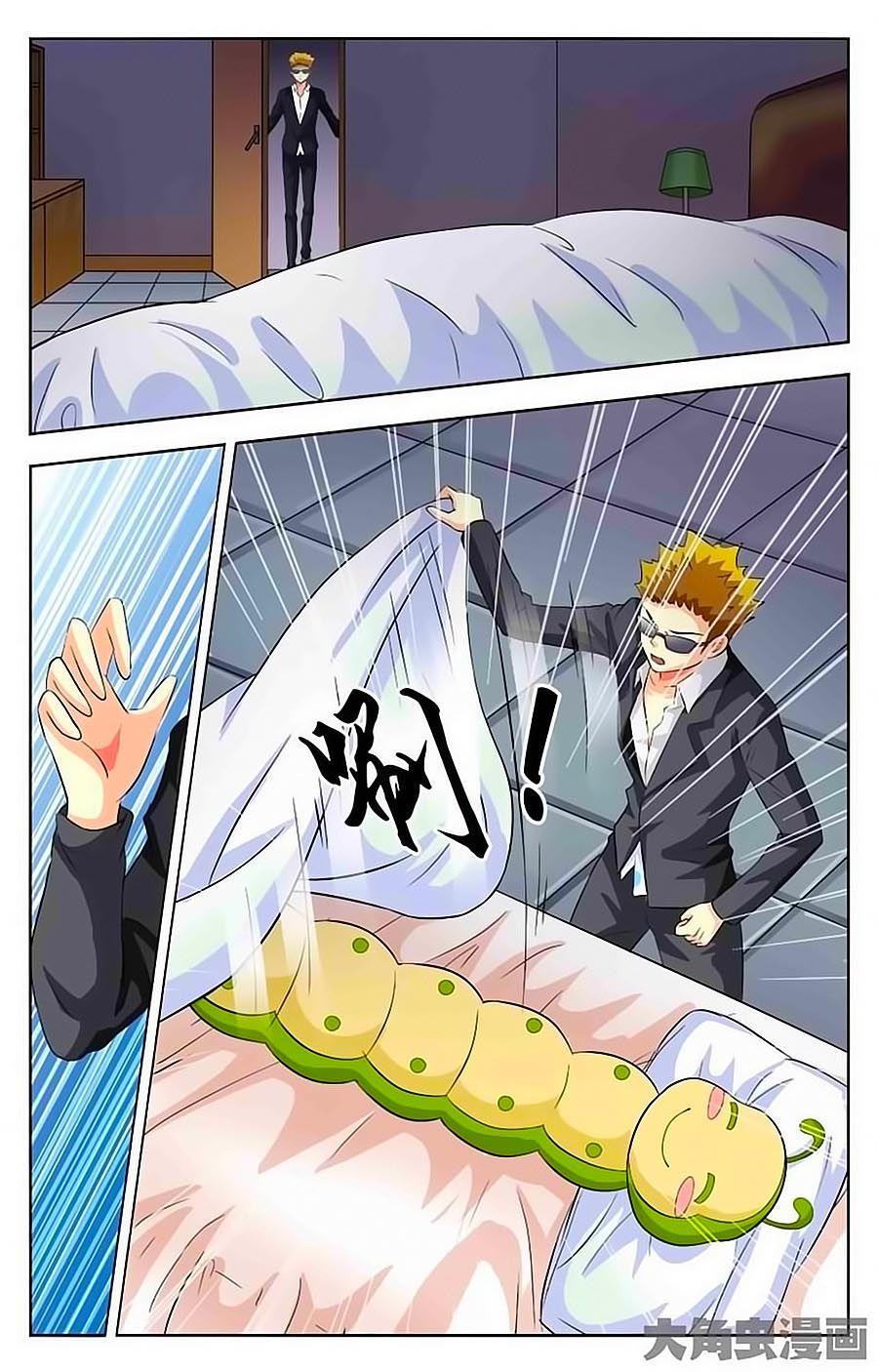 Nam Thần Của Tôi Chapter 47 - Trang 2