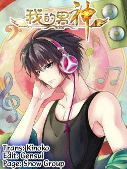 Nam Thần Của Tôi Chapter 54 - Trang 2