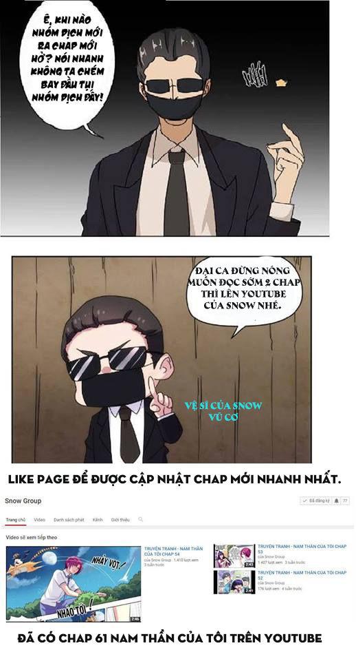 Nam Thần Của Tôi Chapter 60 - Trang 2