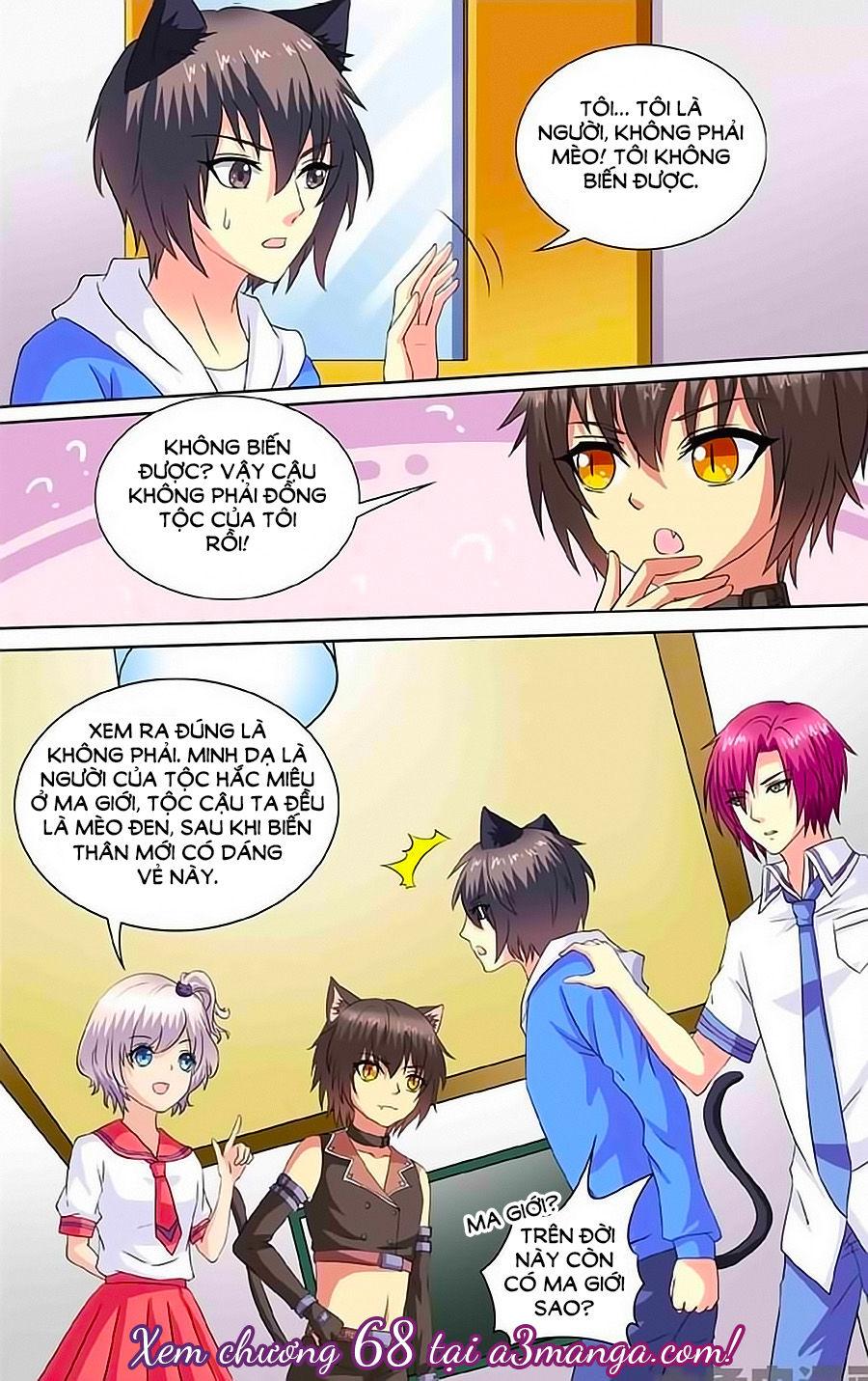 Nam Thần Của Tôi Chapter 67 - Trang 2