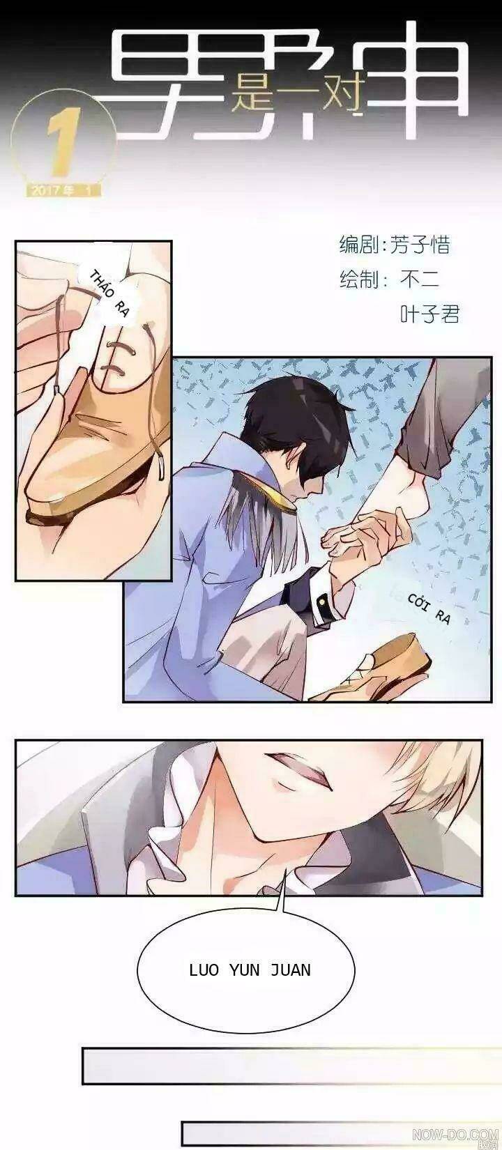 Nam Thần Là Một Đôi Chapter 1 - Trang 2