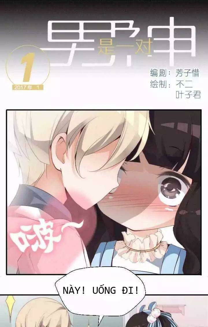 Nam Thần Là Một Đôi Chapter 2 - Trang 2