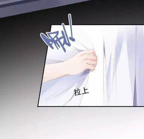 Nam Thần Là Một Đôi Chapter 22 - Trang 2