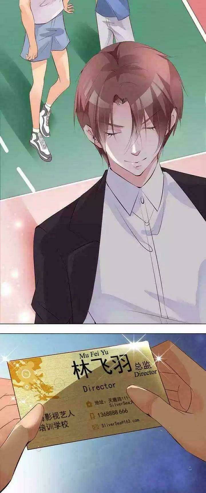 Nam Thần Là Một Đôi Chapter 3 - Trang 2