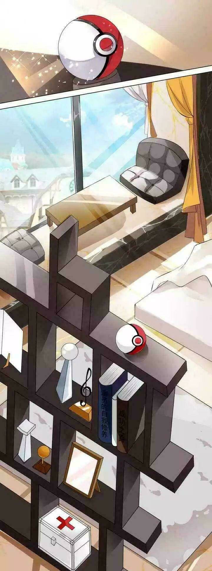 Nam Thần Là Một Đôi Chapter 3 - Trang 2