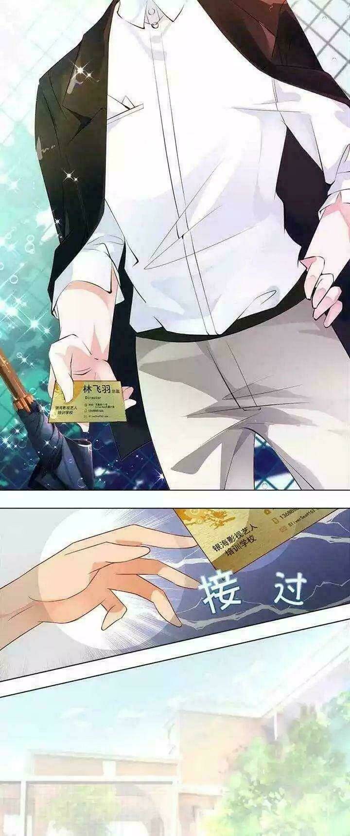 Nam Thần Là Một Đôi Chapter 3 - Trang 2