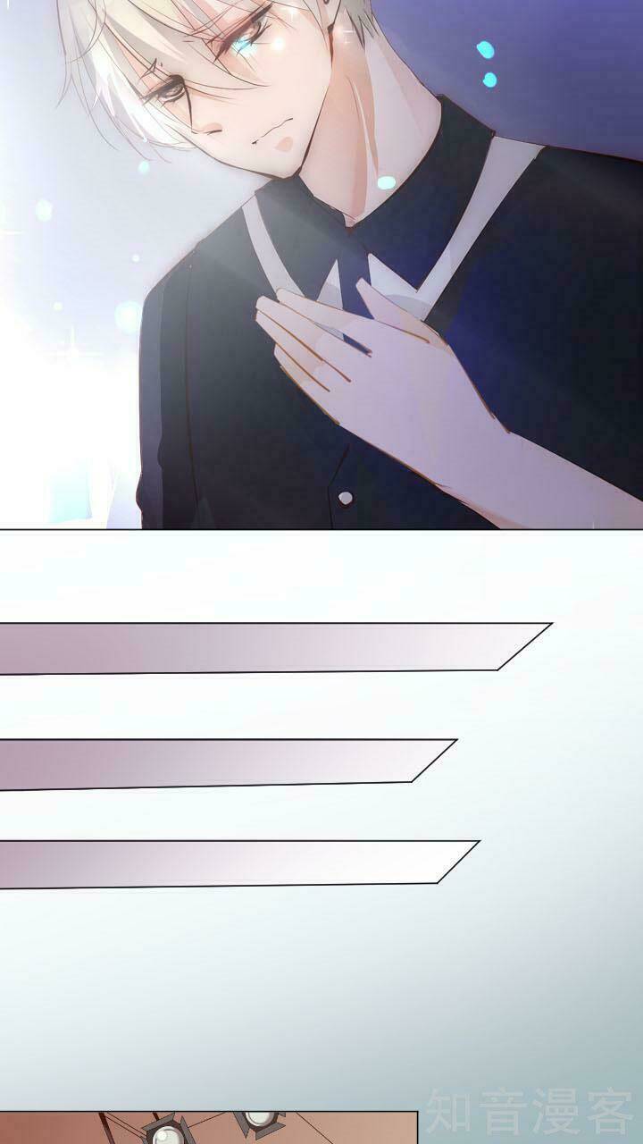 Nam Thần Là Một Đôi Chapter 31 - Trang 2