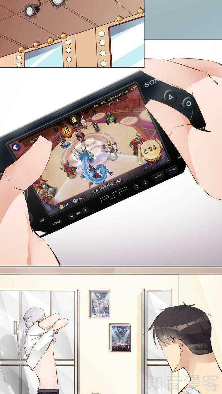 Nam Thần Là Một Đôi Chapter 31 - Trang 2