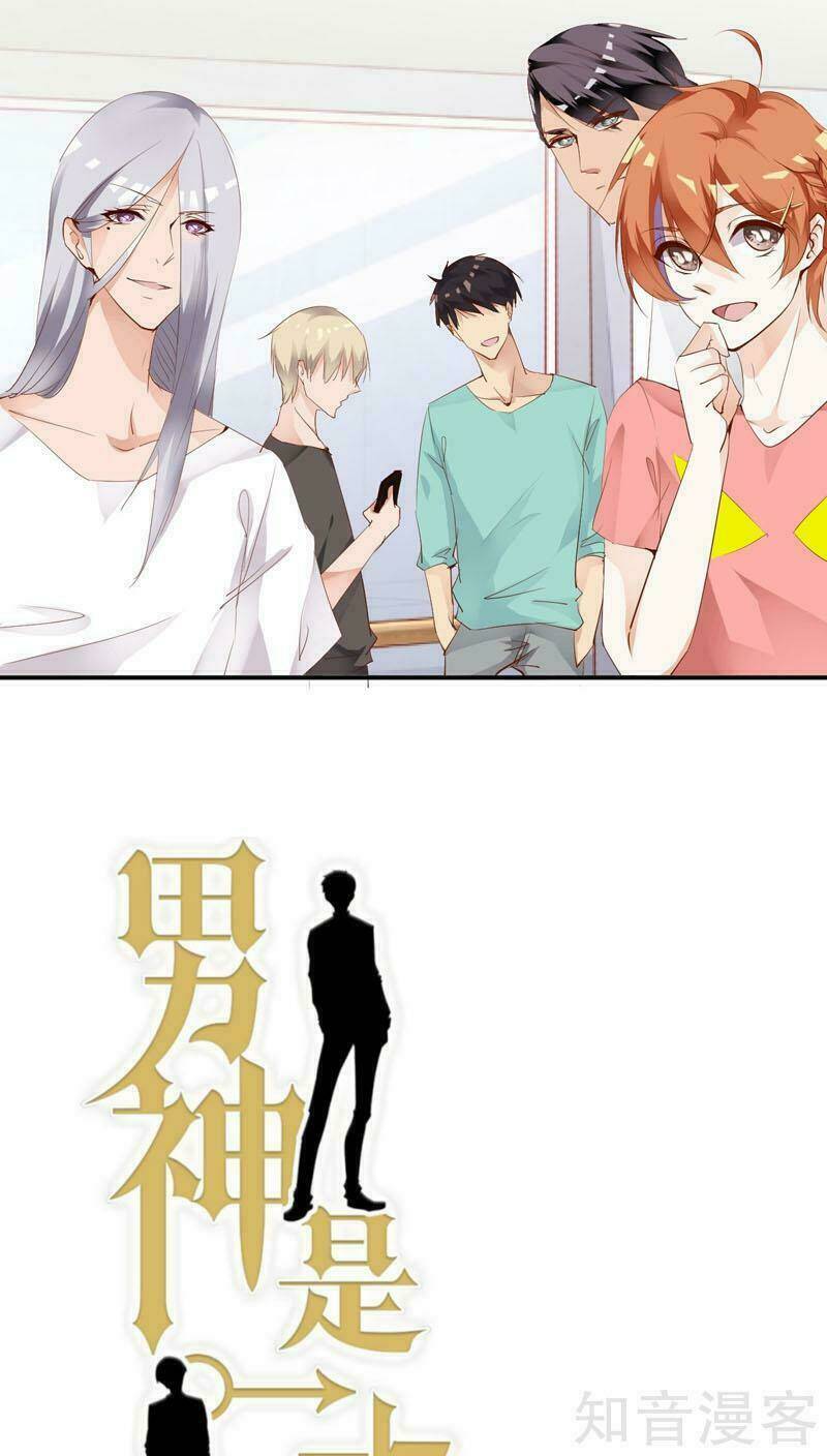 Nam Thần Là Một Đôi Chapter 33 - Trang 2