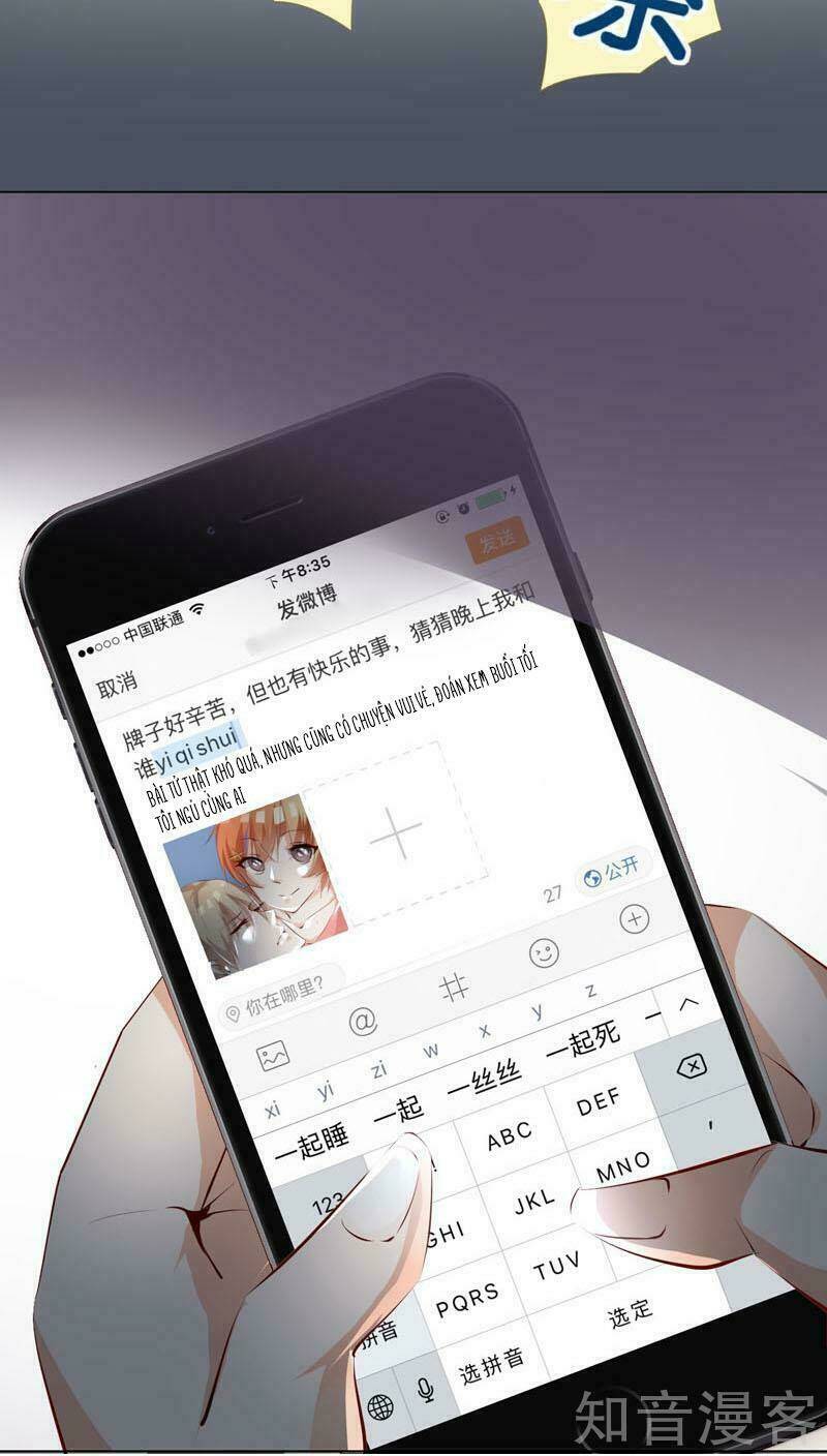 Nam Thần Là Một Đôi Chapter 39 - Trang 2