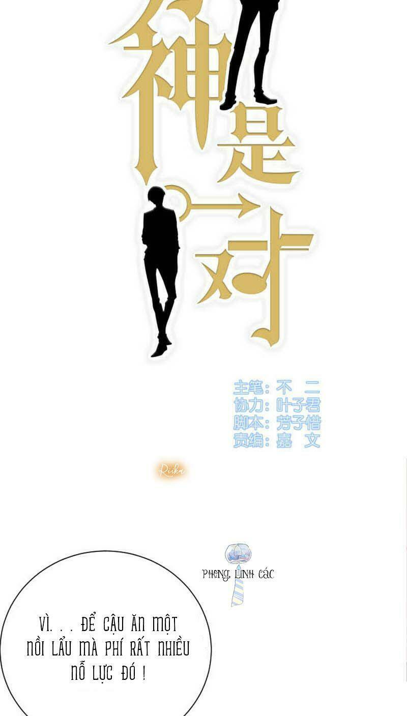 Nam Thần Là Một Đôi Chapter 48 - Trang 2