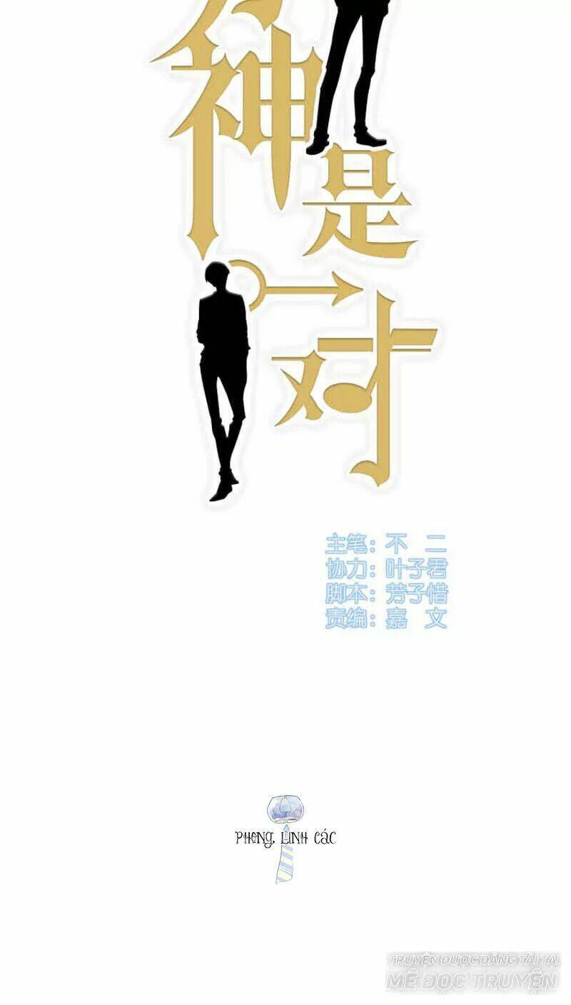Nam Thần Là Một Đôi Chapter 50 - Trang 2