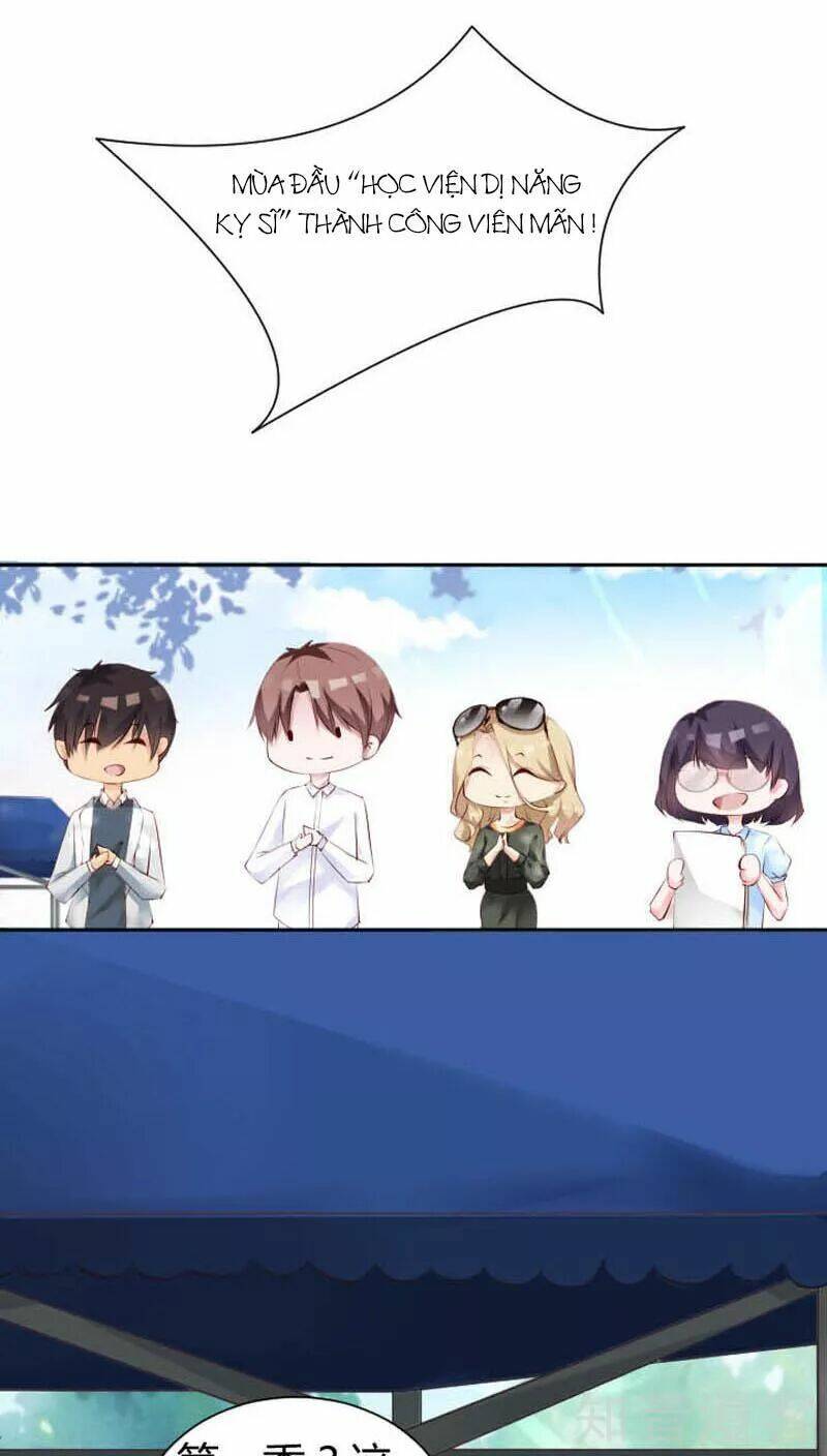 Nam Thần Là Một Đôi Chapter 51 - Trang 2