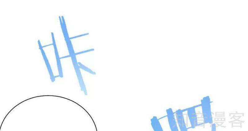 Nam Thần Là Một Đôi Chapter 51 - Trang 2