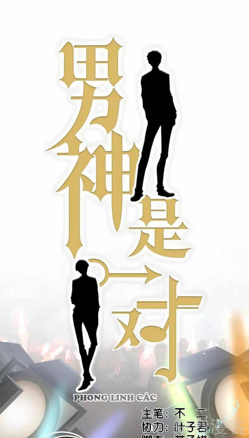 Nam Thần Là Một Đôi Chapter 55 - Trang 2