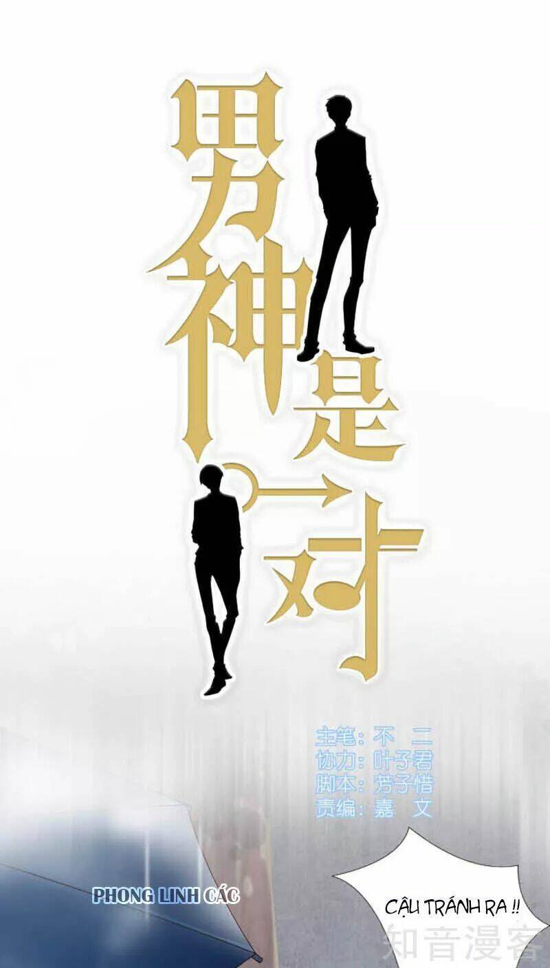Nam Thần Là Một Đôi Chapter 57 - Trang 2