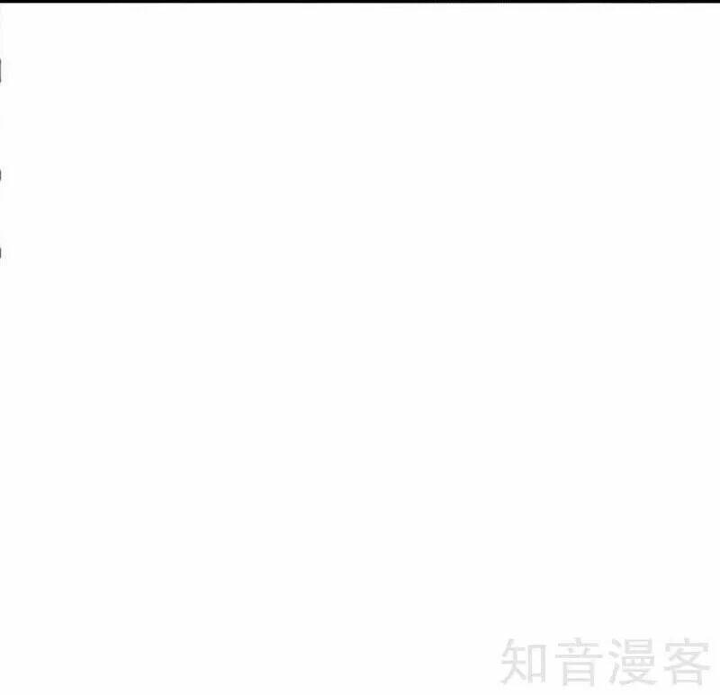 Nam Thần Là Một Đôi Chapter 57 - Trang 2