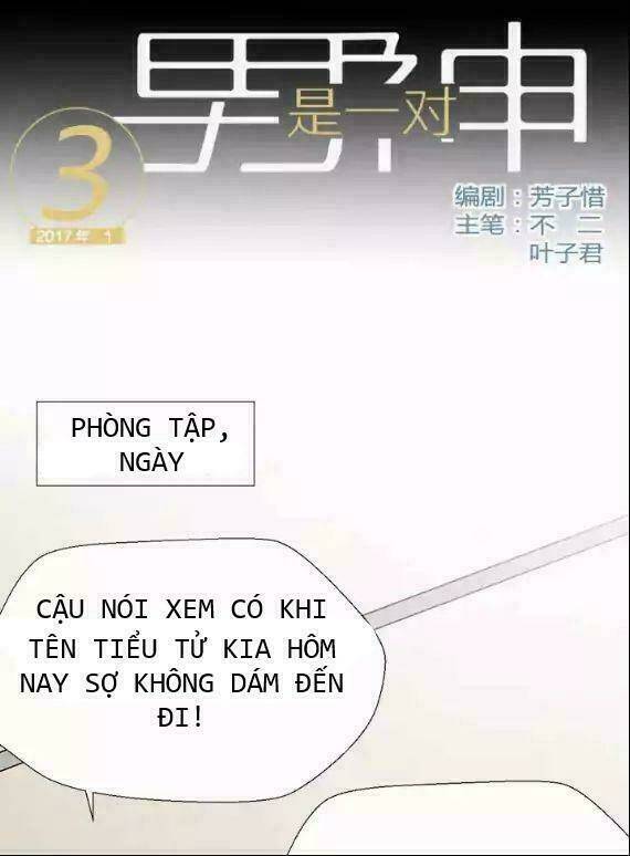 Nam Thần Là Một Đôi Chapter 6 - Trang 2