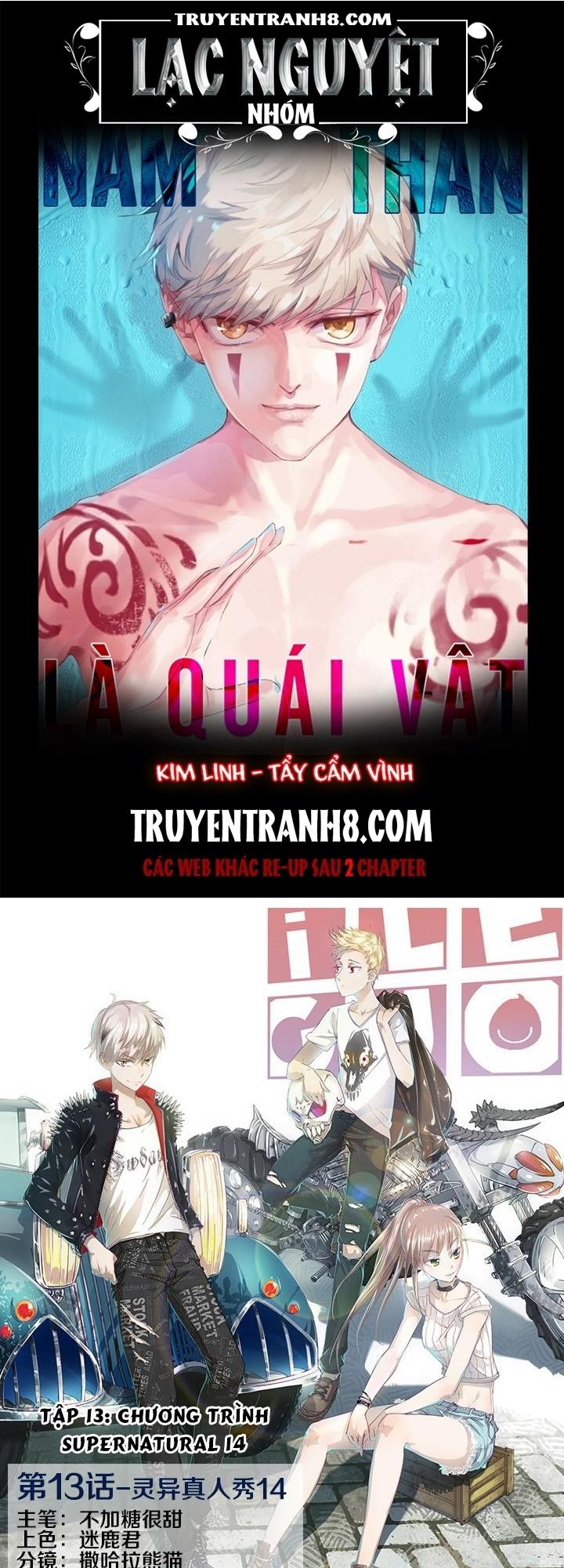 Nam Thần Là Quái Vật Chapter 14 - Trang 2