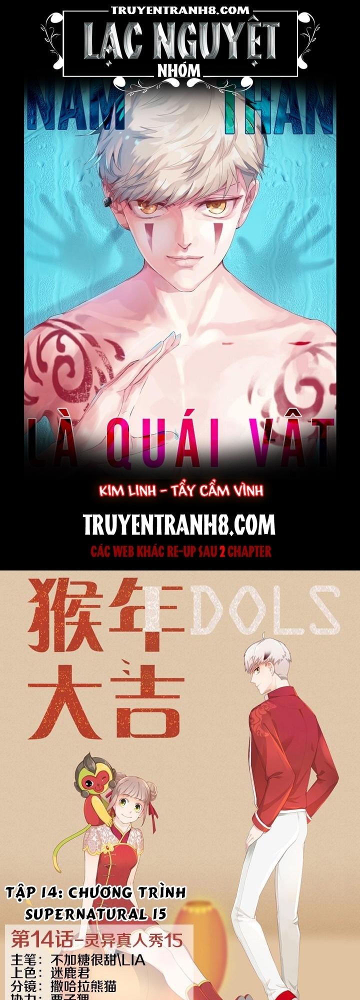 Nam Thần Là Quái Vật Chapter 15 - Trang 2