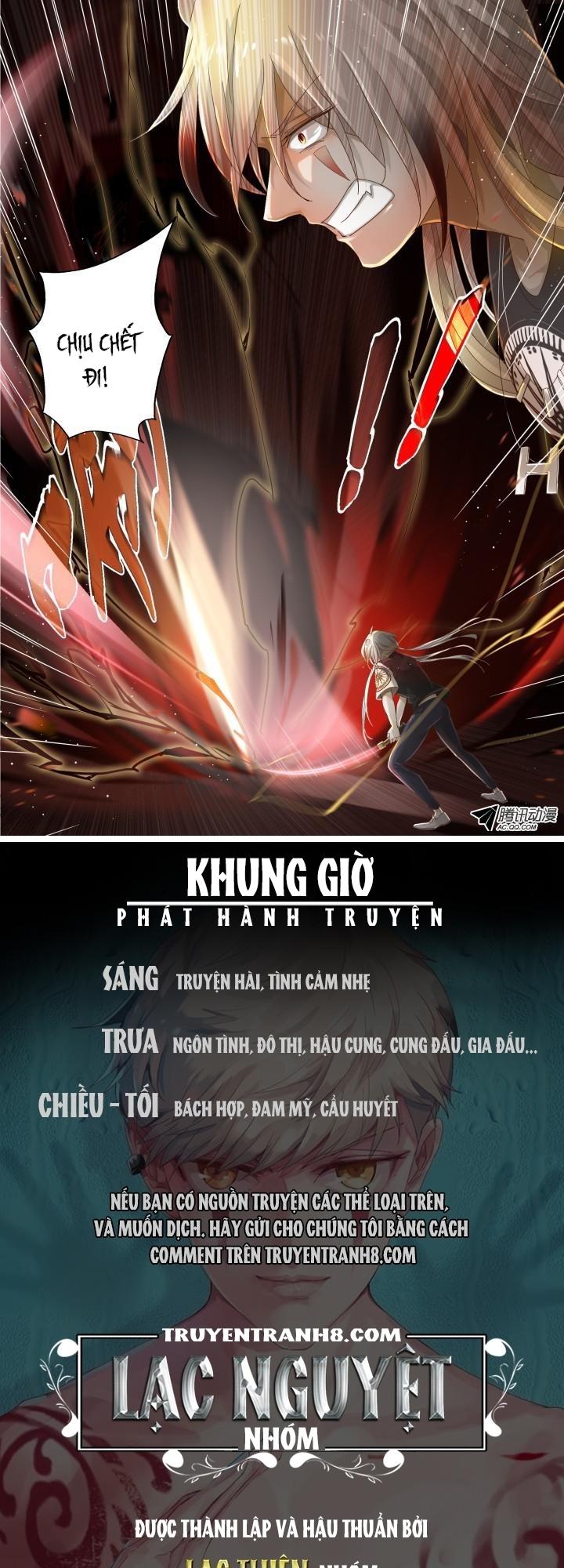 Nam Thần Là Quái Vật Chapter 18 - Trang 2