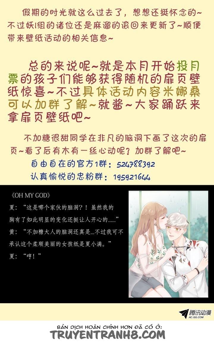 Nam Thần Là Quái Vật Chapter 18 - Trang 2