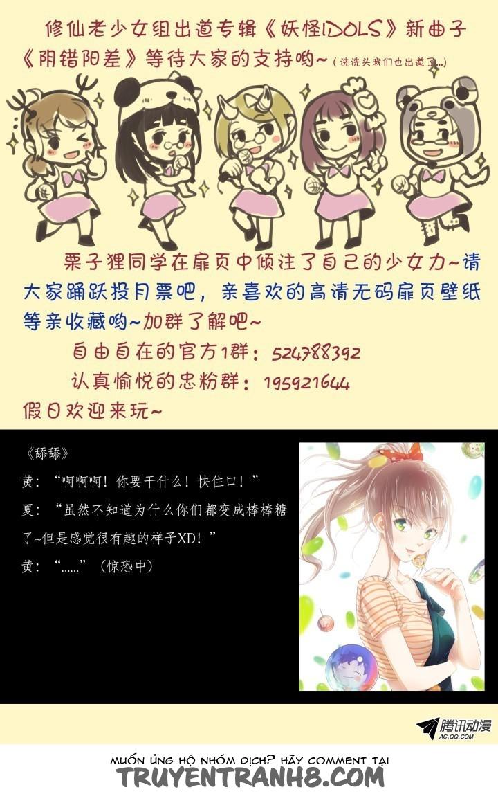 Nam Thần Là Quái Vật Chapter 20 - Trang 2