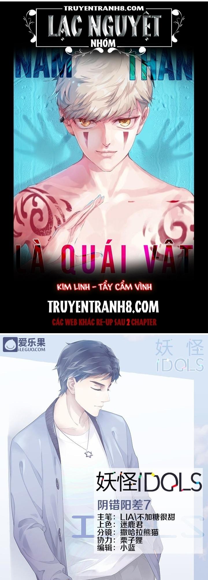Nam Thần Là Quái Vật Chapter 26 - Trang 2