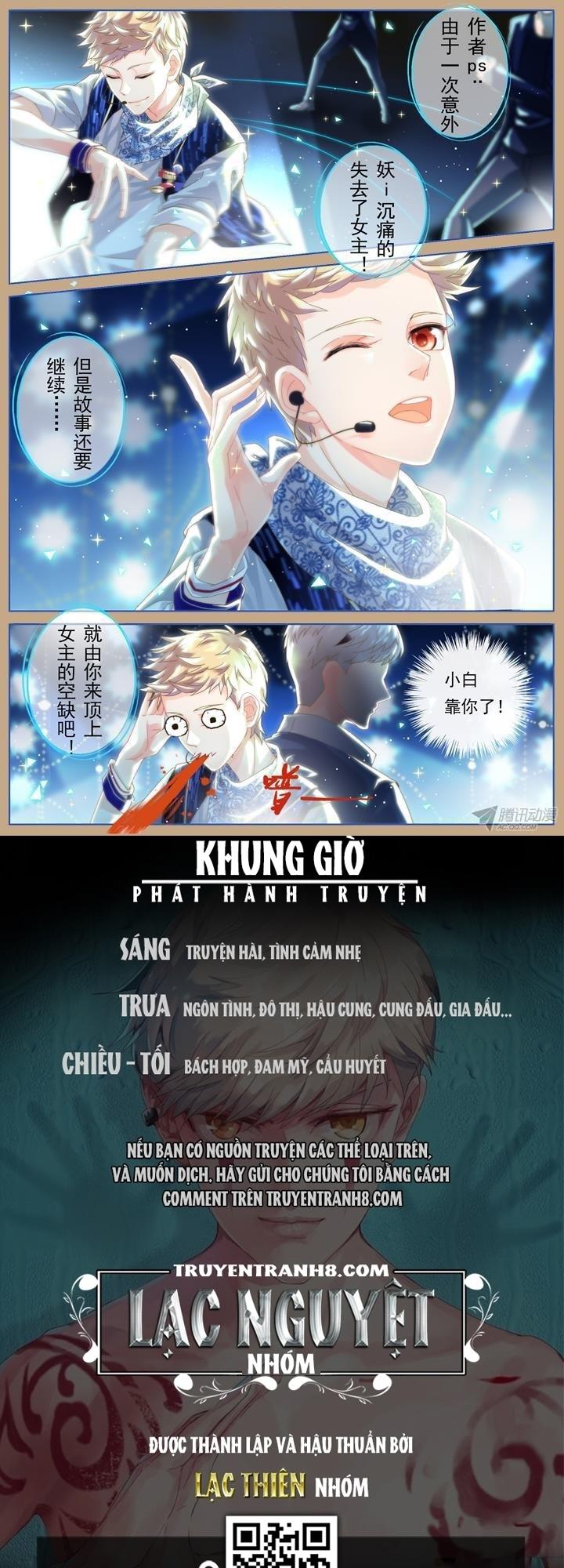 Nam Thần Là Quái Vật Chapter 30 - Trang 2
