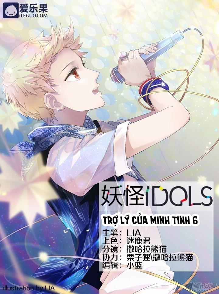 Nam Thần Là Quái Vật Chapter 32 - Trang 2