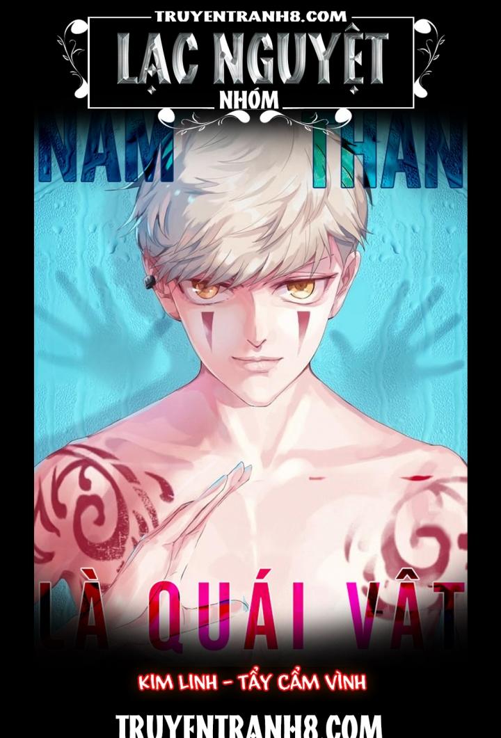 Nam Thần Là Quái Vật Chapter 33 - Trang 2