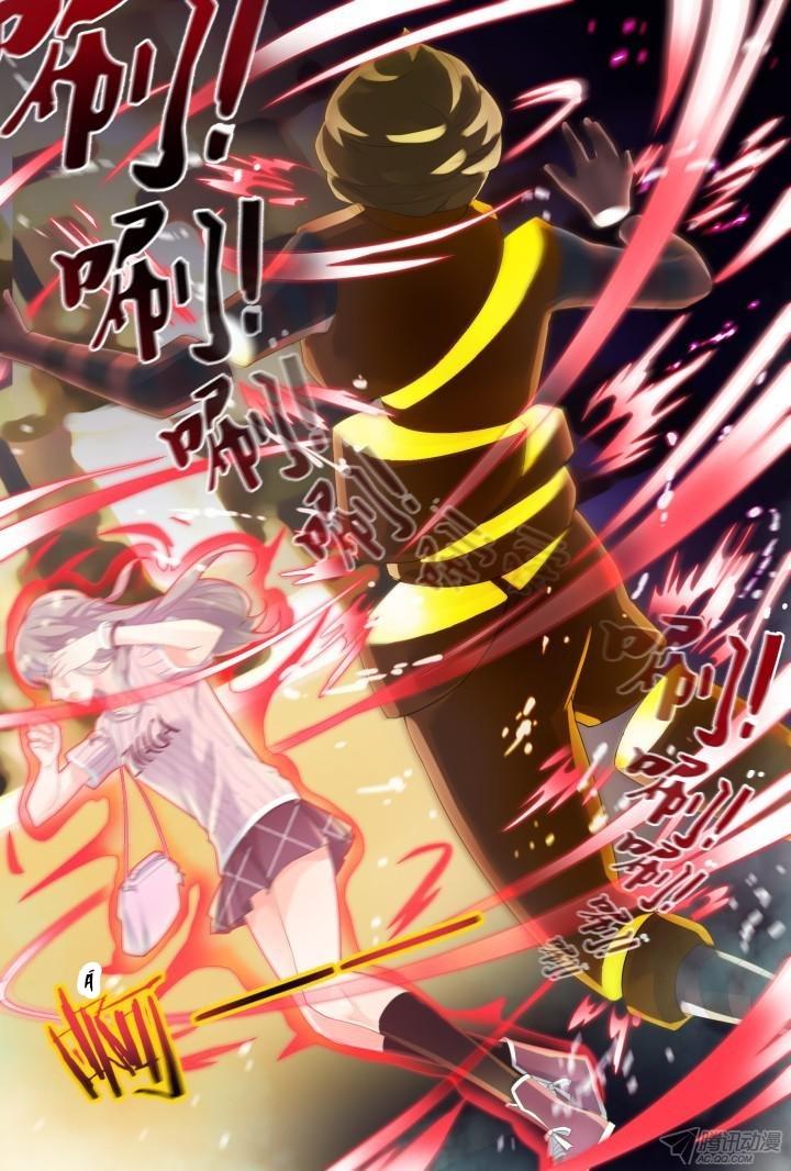 Nam Thần Là Quái Vật Chapter 33 - Trang 2